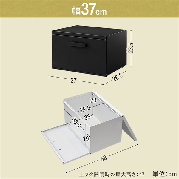 ブレッドケース 幅37/45cm 扉付き フタ付き 前開き 大容量 キッチン