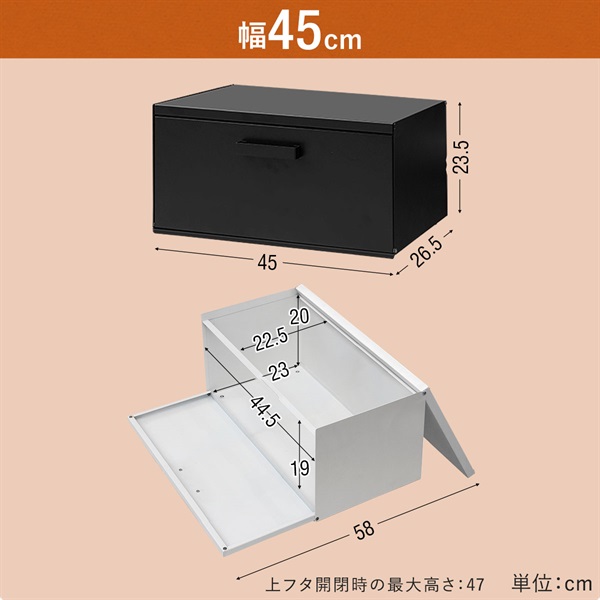 ブレッドケース 幅37/45cm 扉付き フタ付き 前開き 大容量 キッチン