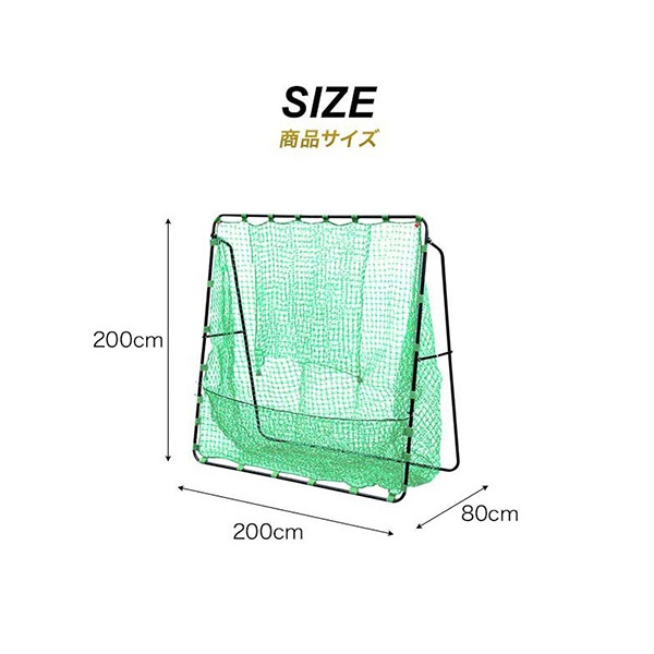 硬式野球 練習 ネット バッティングネット 大型 2m 200cm×200cm