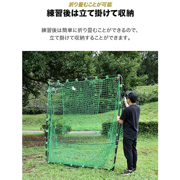 室内使用のみ】フィールドア バッティング 練習 ネット 200x200cm