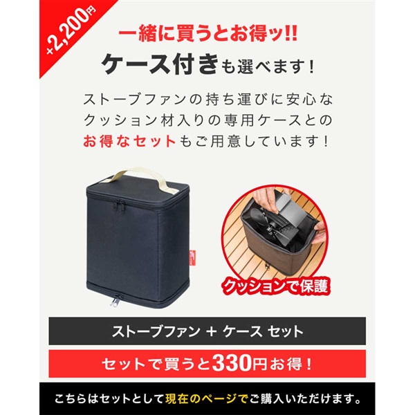 FIELDOOR ストーブファン 4枚羽根 直径約18cm エコ 電源不要 省エネ 薪