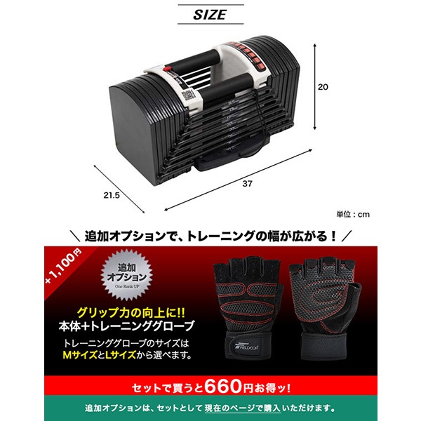 FIELDOOR ダンベル 可変式 40kg 単品 可変式ダンベル アジャスタブル 