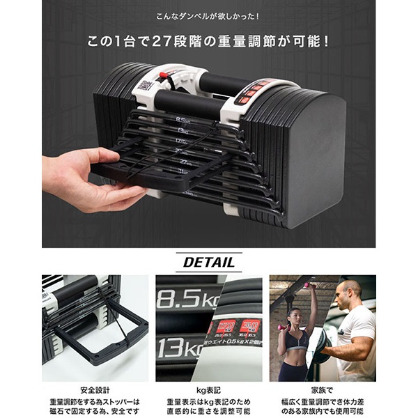 FIELDOOR ダンベル 可変式 40kg 単品 可変式ダンベル アジャスタブル 