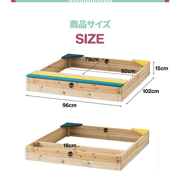 砂場 砂遊び セット カバー シート 付き 木製砂場 102 x 96 x 砂場 砂遊び セット カバー シート 付き 木製砂場 102 x 96 x