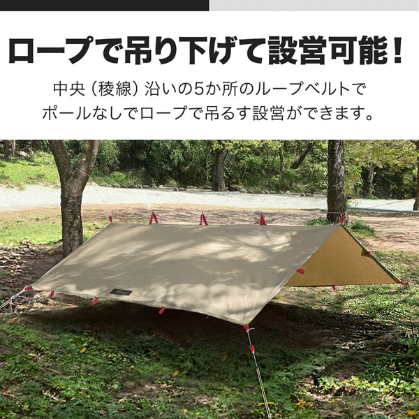 FIELDOOR タープ テント 280 x 280cm タープテント ヘキサタープ