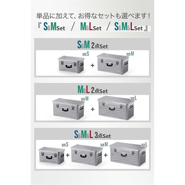 FIELDOOR アウトドア コンテナボックス S/M/L 3サイズ 単品/2個/3個