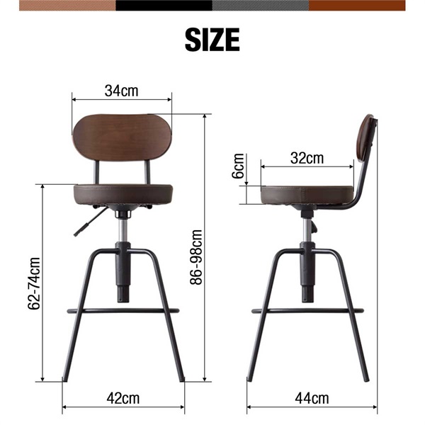 カウンターチェア バースツール 木製背もたれ付き 回転 ガス圧昇降 高