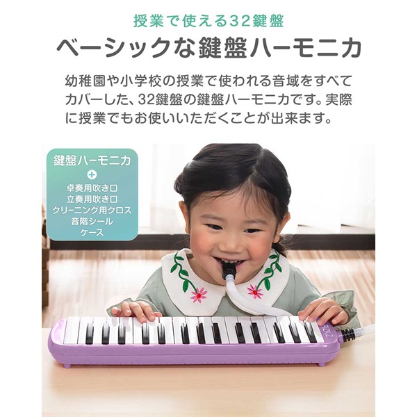 コンクール・演奏会などに！どこでも運指トレーニング！携帯鍵盤 コンクール・演奏会などに！どこでも運指トレーニング！携帯鍵盤