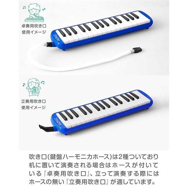 RiZKiZ 鍵盤ハーモニカ 32鍵盤 ケース付き ホース 吹き口付き 卓