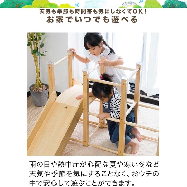 Amazon | RiZKiZ 木製 ジャングルジム 耐荷重50kg 天然木 省