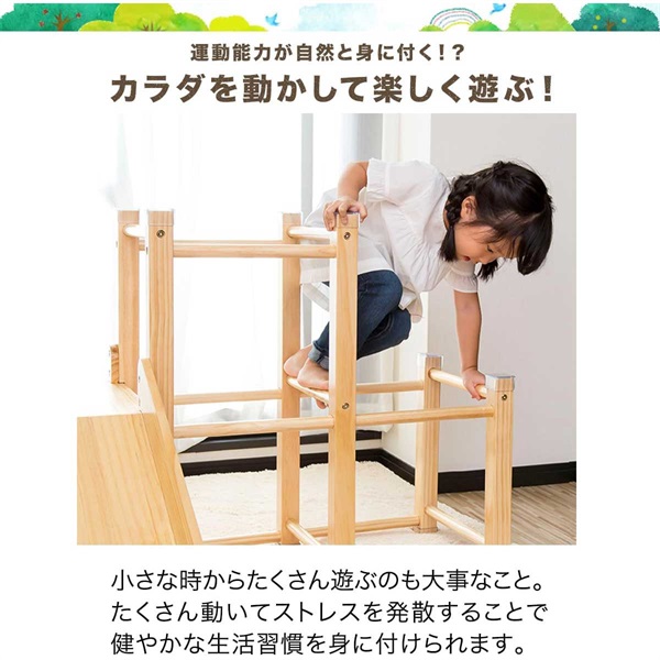 ジャングルジム 室内 木製 2段 耐荷重50kg 天然木 パイン材 ジャングルジム 室内 木製 2段 耐荷重50kg 天然木 パイン材