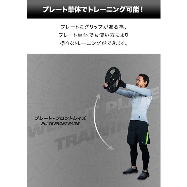 バーベル 用 プレート 穴あき 20kg 1枚 単品 追加 ダンベルプレート
