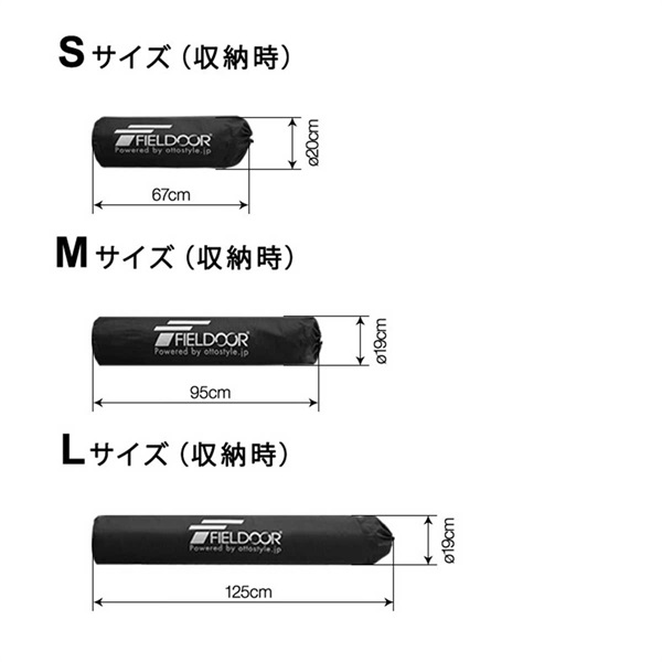 FIELDOOR 車中泊マット 5cm厚 190cm Sサイズ/Mサイズ/Lサイズ 65cm