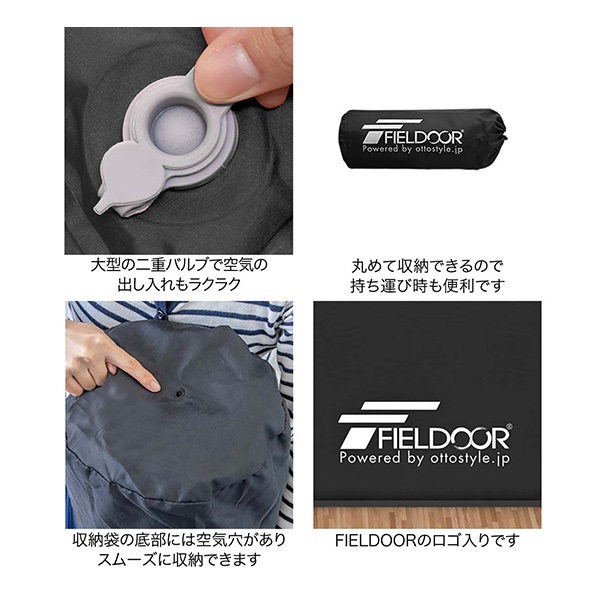 FIELDOOR 車中泊マット 5cm厚 枕一体型 190cm Sサイズ 幅60cm 段差解消