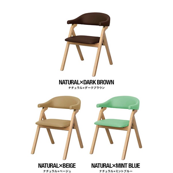 リビング用ベージュダイニングチェア - 木製 完成品 介護チェア