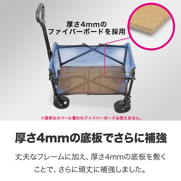 キャリーカート　ワゴン　アウトドア FIELDOOR アウトドアワゴン キャリーワゴン ミニ 小型 軽量 47L