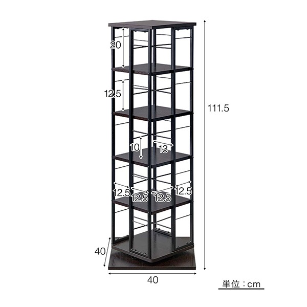 本棚 回転 5段 スリム 大容量 回転式本棚 幅40×40cm 高さ111.5cm