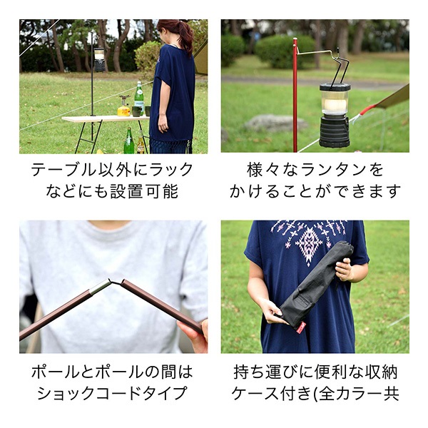 FIELDOOR ランタン ランタンスタンド テーブル クランプ式 折りたたみ