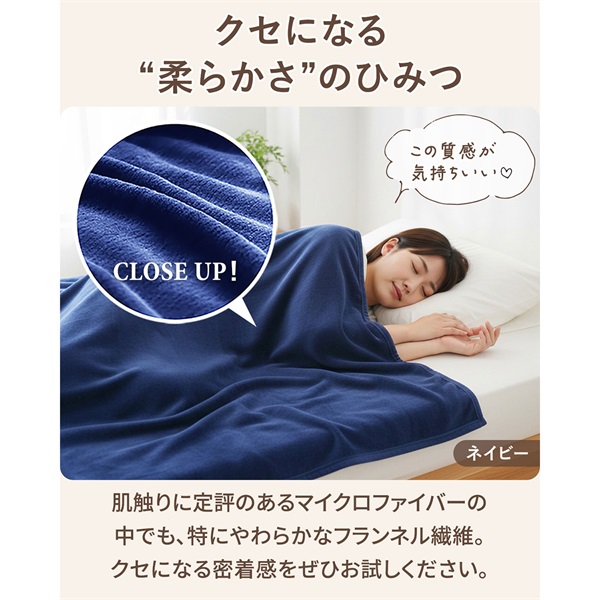 毛布 シングル 140cm×200cm フランネル毛布 S シングルサイズ 大判