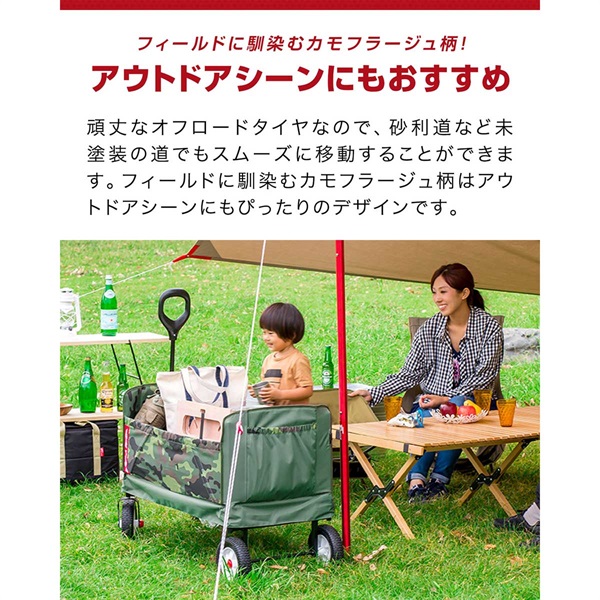 Radio Flyer ラジオフライヤー 3-in-1 オフロードカモワゴン 3975Z