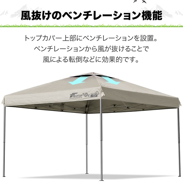 FIELDOOR タープテント (3×3m)軽量アルミ強化版 FIELDOOR ワンタッチタープテント 3m×3m 軽量アルミ 強化版