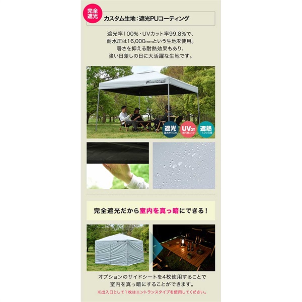 FIELDOOR ワンタッチタープテント 3m×3m 軽量アルミ 強化版フレーム