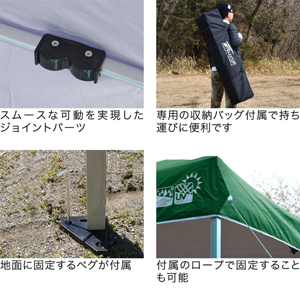 【ビス】FIELDOOR ワンタッチタープテント シェード 収納バッグ付 FIELDOOR ワンタッチタープテント 3m×3m サイドシート1枚付 軽量アルミ
