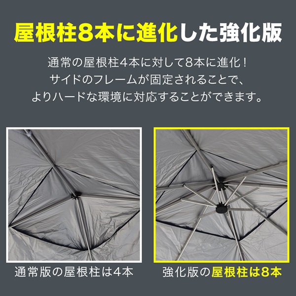 FIELDOOR ワンタッチタープテント 3m×3m サイドシート2枚付 軽量アルミ