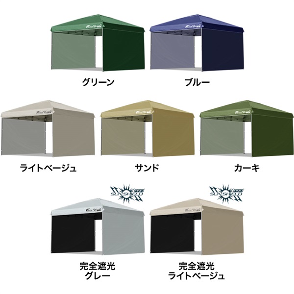 FIELDOOR ワンタッチタープテント 3m×3m サイドシート2枚付 軽量アルミ