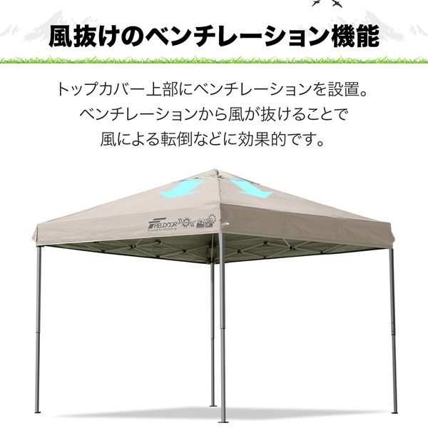 FIELDOOR ワンタッチタープテント 2.5m×2.5m 軽量アルミ 強化版