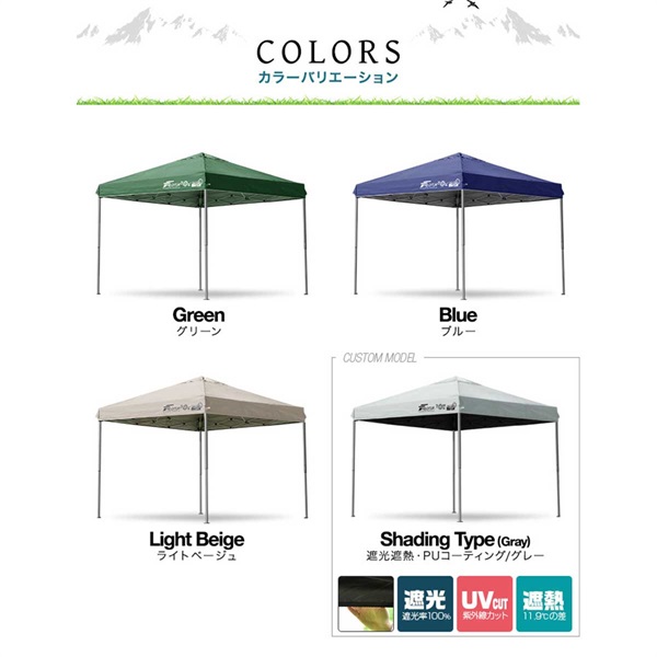 FIELDOOR ワンタッチタープテント 2.5m×2.5m 軽量アルミ 強化版