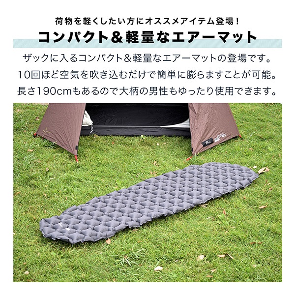 FIELDOOR　インフレータブルマットMサイズ　厚さ10cm ２枚セット FIELDOOR キャンプマット 自動膨張 ダブル 2人用 幅132cm×長さ