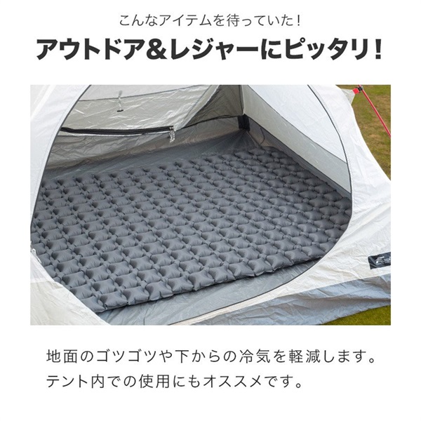 FIELDOOR キャンプマット エアーマット シングル/ダブル 196cm