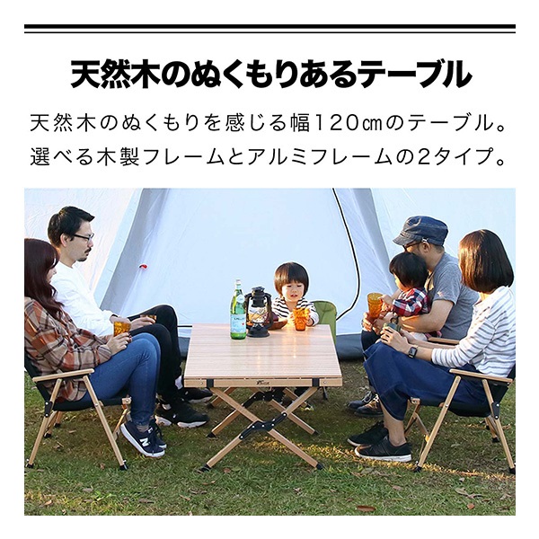 FIELDOOR ウッドロールテーブル 120cm×70cm FIELDOOR ウッドロールテーブル 120cm×70cm FIELDOOR（フィールドア