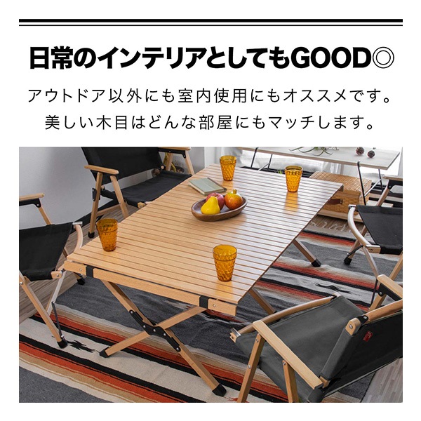 FIELDOOR めざましテレビで紹介! ウッドロールテーブル レジャー