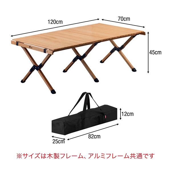 FIELDOOR めざましテレビで紹介! ウッドロールテーブル レジャー