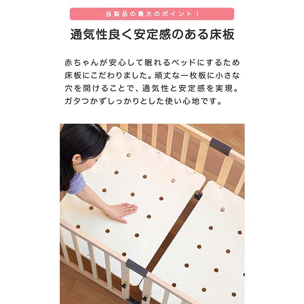 ベビーベッド キャスター ストッパー付 ハイタイプ ベビーベッド キャスター ストッパー付 ハイタイプ 高さ調整