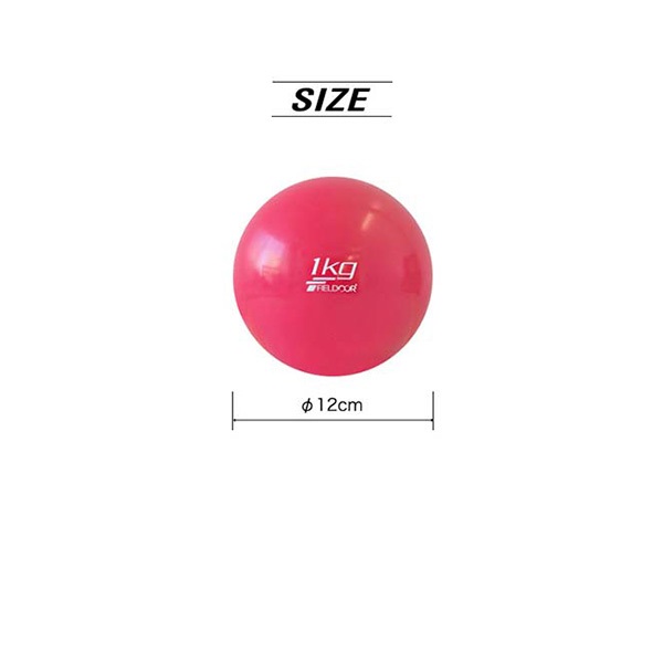 メディシンボール 1kg ソフト ウェイトボール ボール トレーニング