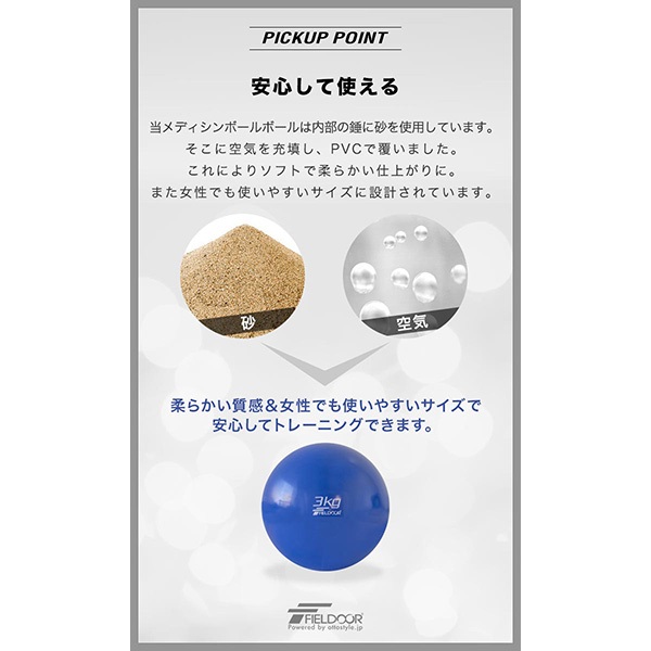 メディシンボール 3kg ソフト ウェイトボール ボール トレーニング