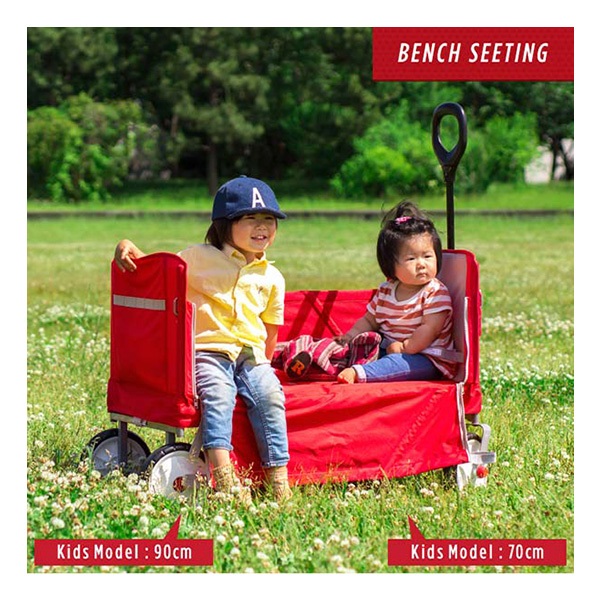 Radio Flyer ラジオフライヤー 3-in-1 イージーフォールドワゴン