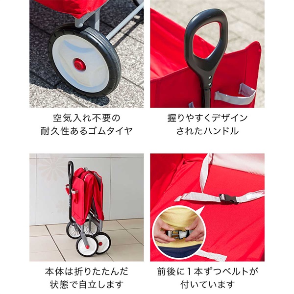 Radio Flyer ラジオフライヤー 3-in-1 イージーフォールドワゴン 3950