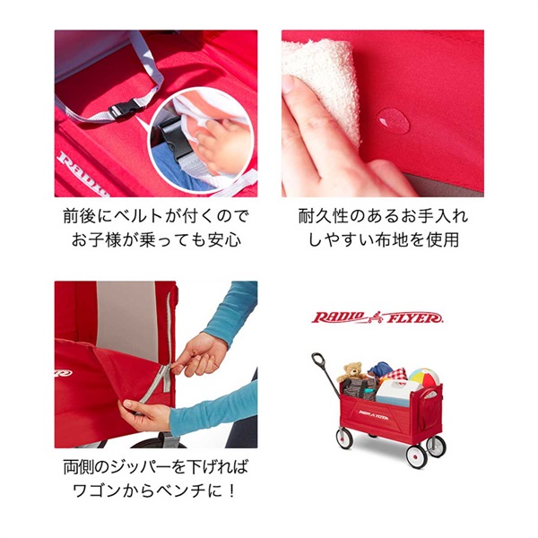 Radio Flyer ラジオフライヤー キャノピー付き 3-in-1 イージー