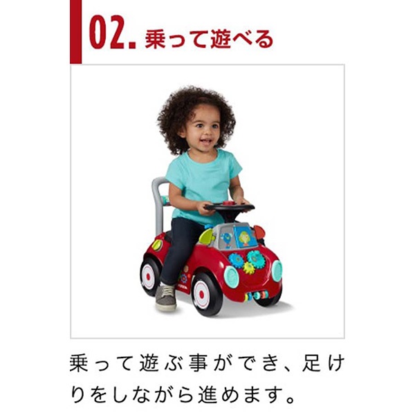 Radio Flyer / ラジオフライヤー ■ ビジー バギー ベビーウォーカー 足けり乗用玩具 ハンドル付き 子供用品【中古】  [0220516641] 楽天市場】Radio Flyer ラジオフライヤー ビジー バギー 足けり
