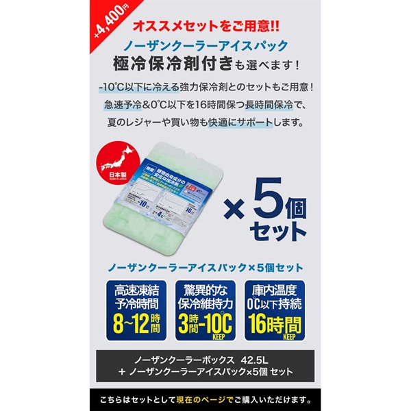 FIELDOOR　クーラーボックス 大容量 大型 42.5L/45QT FIELDOOR（フィールドア） 1年保証 クーラーボックス 大型 42.5L 45QT