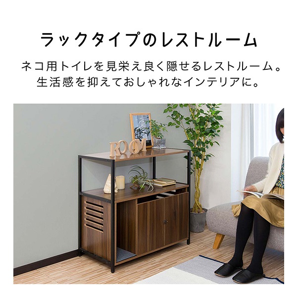 トイレ カバー 棚付き 隠す トイレカバー レストルーム 収納 家具