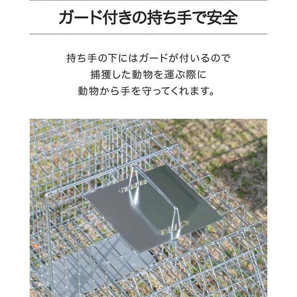 動物 捕獲器 M/L/LL 選べる3サイズ 小動物 猫用 踏板式 バネ式 傷つけ