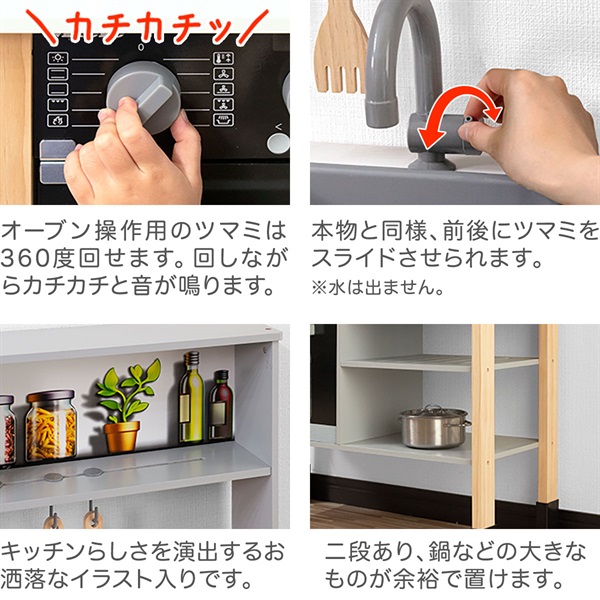 ミーレ ままごと キッチン 木製 専用お鍋・フライパン5点セット付き