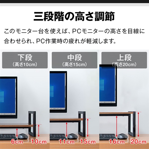 ディスプレイスタンド高さ58㎝長さ40㎝と高さ78㎝長さ40㎝展示台2点セット モニター台 机上台 幅80cm 2段 モニタースタンド 奥行25cm x 高さ 10cm