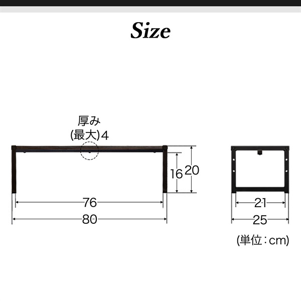 モニター台 机上台 幅80cm 2段 モニタースタンド 奥行25cm x 高さ 10cm