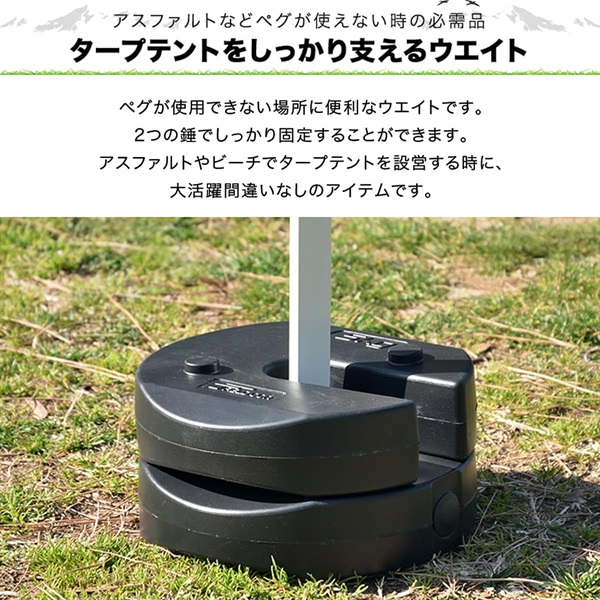 【美品】FIELDOOR タープ・テント用ウエイト 5kg×2セット 楽天市場】【楽天1位】FIELDOOR タープテント用ウエイト 5kg×2個